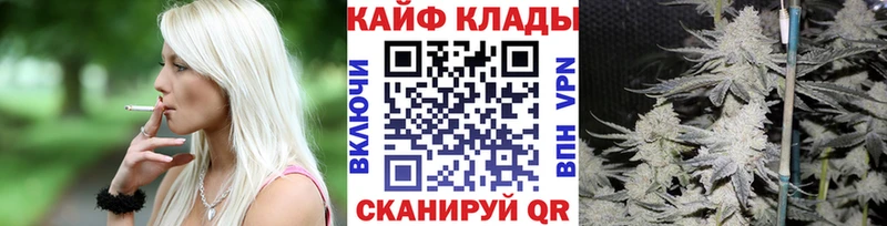 Купить закладку МДМА  COCAIN  АМФ  Конопля  МЕФ  ГАШИШ  Калач