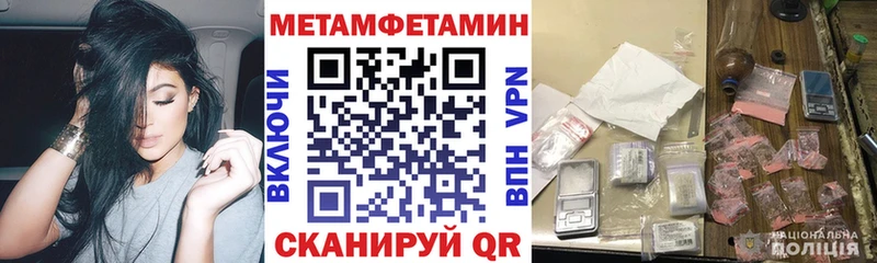 Купить закладки  Калач  Амфетамин Premium 