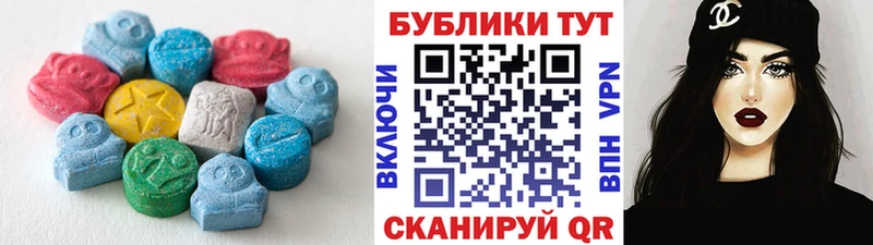 Купить закладки  Калач  ЭКСТАЗИ диски 