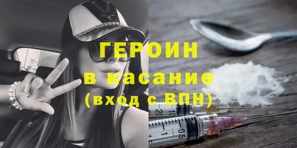 тгк Балахна