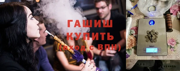 apvp Армянск
