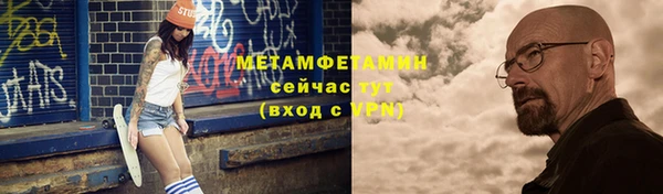 МДМА Арсеньев