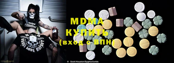 МДМА Арсеньев