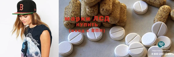 МДМА Арсеньев