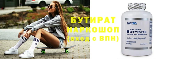 тгк Балахна