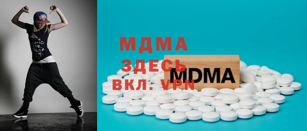 прущая мука Аркадак