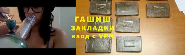 прущий лед Балабаново