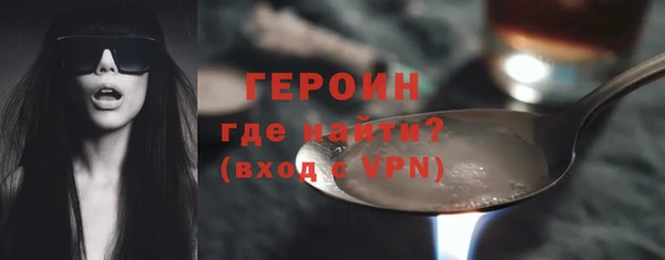 тгк Балахна