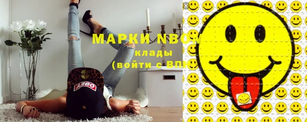 МДМА Арсеньев