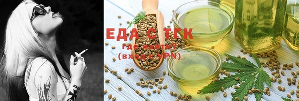 тгк Балахна