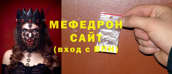 МДМА Арсеньев
