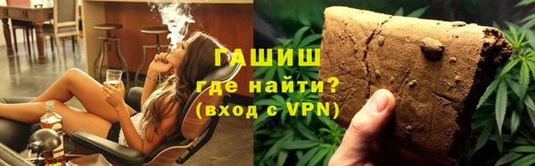 тгк Балахна