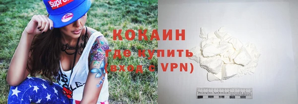 прущая мука Аркадак