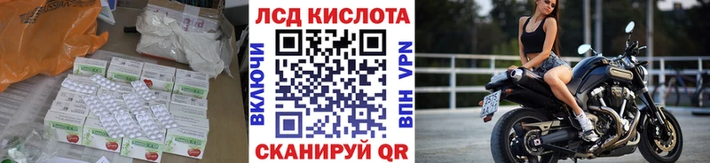 Купить  Калач  Лсд 25 экстази кислота 