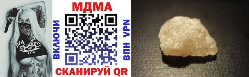 MDMA молли  Купить закладки  Калач 