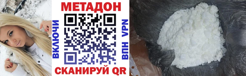 Купить  Калач  Метадон мёд 