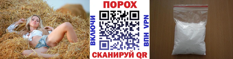Купить закладки  Калач  Первитин пудра 