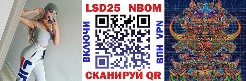 Наркотические марки 1,5мг  Купить где  Калач 