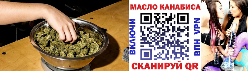 ТГК гашишное масло  Купить закладки  Калач 